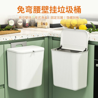 BELO/百露 挂式脚踏带盖 垃圾桶
