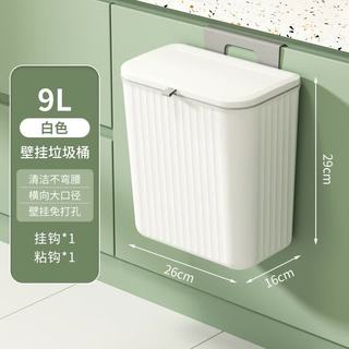 BELO/百露 挂式脚踏带盖 垃圾桶