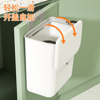 BELO/百露 挂式脚踏带盖 垃圾桶