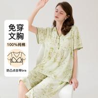 芬腾 新疆棉带胸垫薄款女士睡衣套装