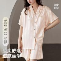 草本初色 冰爽丝滑 夏季家居服套装