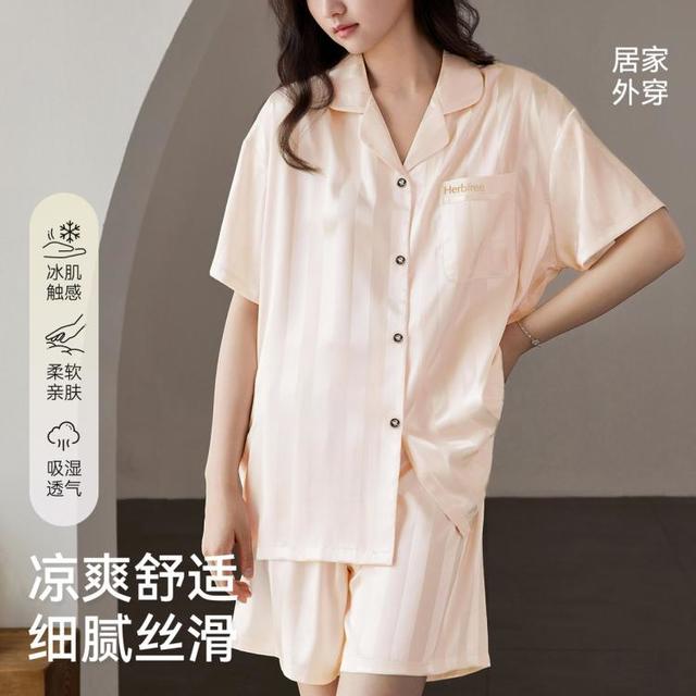 草本初色 冰爽丝滑 夏季家居服套装