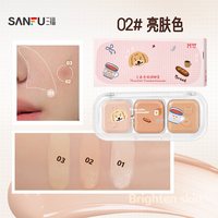 三福MYY三色无痕提亮遮盖痘印黑眼圈遮瑕膏官方旗舰正品510291