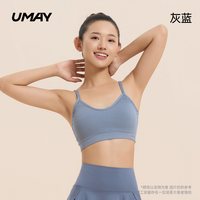 佑美 美背透气一体式瑜伽内衣 M