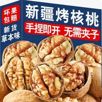 森林小将 草本奶香薄皮核桃 100g*3+30g*2