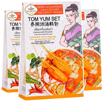 水 冬阴功汤料包 酸辣口味 60g*1盒 火锅底料