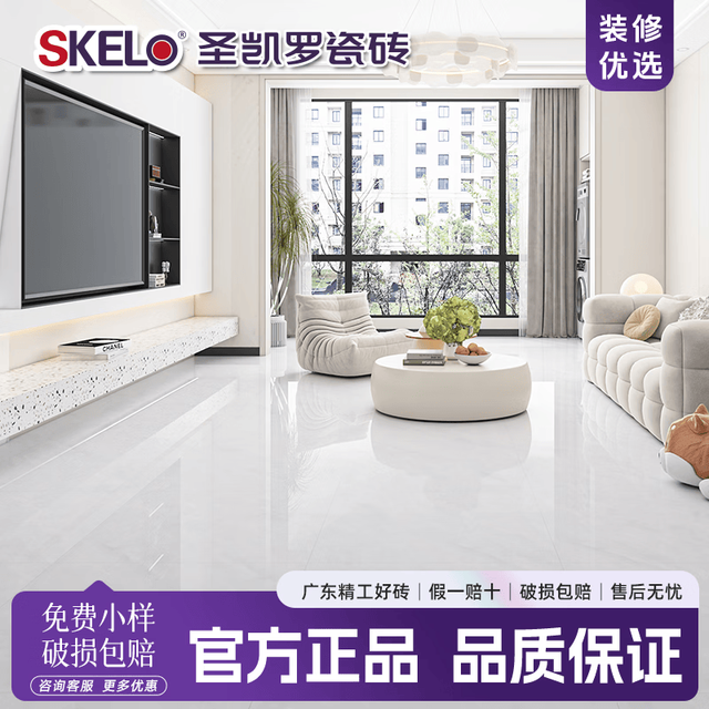 圣凯罗 TF800L015 瓷砖 800x800 亮光
