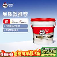 德高 防水涂料 屋顶防水补漏材料 9KG 黑色