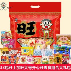旺旺 零食大礼包 520g 33包