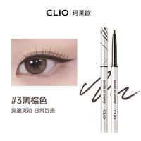 88VIP：CLIO 珂莱欧精致纤细防水眼线笔眼线胶笔不晕染新手易控