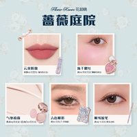花知晓 邦尼花园唇霜腮红气垫彩妆花墙礼盒旗舰店