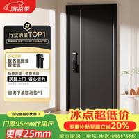 欧帝乐 简约加厚4级防盗门入户门暗铰链家用智能锁别墅大门子母门单开门