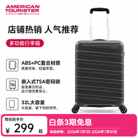 美旅 行李箱男大容量拉杆箱20英寸商务旅行箱登机密码箱学生NC9*08001 20英寸