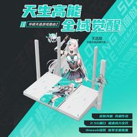 百亿补贴：华硕 天选游戏路由2电竞游戏WiFi7千兆智能路由器天选be57