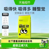 88VIP：bbgneo Neo2代拉拉裤 3片（尺码任选）