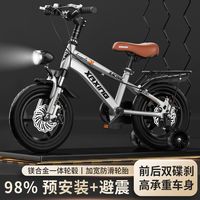 百亿补贴：小阿星儿童自行车男孩女孩3-6-8-10岁宝宝脚踏单车中大童小孩童车