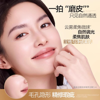 蜜丝婷 羽翼粉饼遮瑕持久不脱妆控油持妆防水防汗定妆散粉