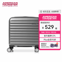 美旅 机长箱16英寸小型拉杆箱商务行李箱登机箱ND4*18003 ND4*18003 亮面灰