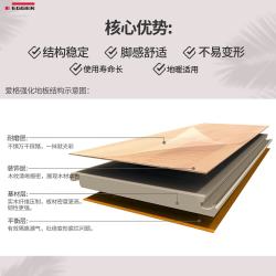 爱格 强化复合地板ENF级环保巴多利诺灰橡抗菌耐磨地暖适用木地板