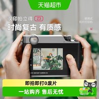 汉印 拍立得汉印Z3拍照打印一体照相机手机迷你