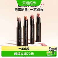 88VIP：完美日记 三色速绘眼影棒珠光眼部高光眼妆持久丝滑