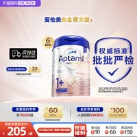 移动端:爱他美 白金版 婴儿奶粉 德版