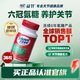 移动端：益节 氨糖软骨素 绿瓶 120粒