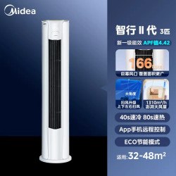 美的 酷省电系列 N8KS1-1Q 新一级能效 壁挂式空调