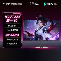 移动端：KTC H27T22S-3 27英寸 FastIPS 平面 显示器 (2560*1440、185Hz、95%sRGB)