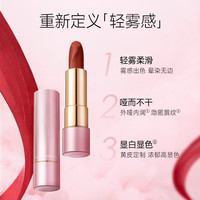 88VIP：卡姿兰 保湿滋润哑光口红