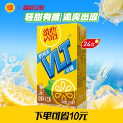 维他奶 ViTa 维他 柠檬茶