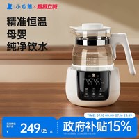 移动端：小白熊 HL-5007 婴儿恒温调奶器 1200ml