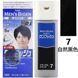 落健可兰 Bigen 美源 男士染发霜按压式