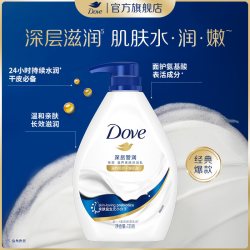 多芬 滋养美肤沐浴乳 深层营润 730g
