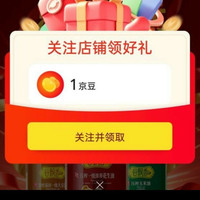 金鼎粮油京东自营旗舰店 关注1京豆