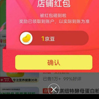 安琪纽特（ANGEL NUTRITECH）营养保健京东自营旗舰店 关注1京豆