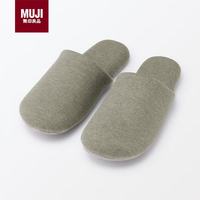 無印良品 MUJI 男女通用 柔软可水洗拖鞋 室内棉拖