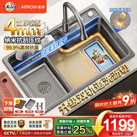 箭牌 AE5575808-G2RYNC 水槽 长750mm 宽480mm 高245mm 不锈钢