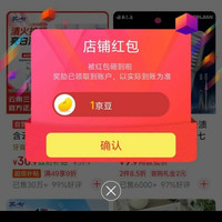 三七口腔护理京东自营旗舰店 关注1京豆