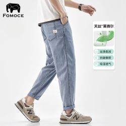法曼斯 FARMANS 法曼斯 男士天丝牛仔裤 夏季新款冰丝薄款宽松直筒休闲长裤