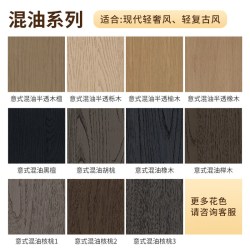 咏幻 混油木纹防撞板 客厅背景墙装饰板