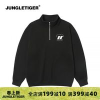 百亿补贴：丛林老虎 Jungle Tiger 丛林老虎 男士宽松半拉链卫衣 2025新款