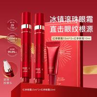 伊思 2X红参蜗牛滚珠眼霜40ml提拉紧致淡纹