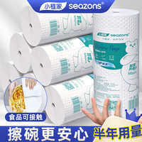 小植家 懒人系列加大加厚干湿两用厨房清洁神器洗碗布50片*6卷