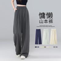 班尼路 女工装高腰垂感显瘦休闲长裤