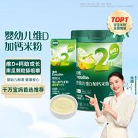 英氏 多乐能维C加铁营养米粉303g 组合装可选 辅食婴标宝宝米糊