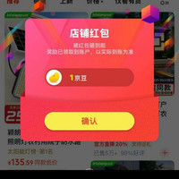 颖朗官方旗舰店 关注1京豆