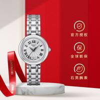 TISSOT 小美人系列 26毫米石英腕表 T126.010.11.013.00