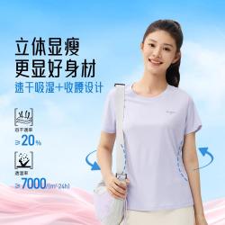 361° 361 Degrees 迅干科技 女款运动短袖T恤