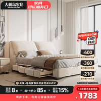 大树岛家居 大象耳朵 升级版单床 支架结构1800mm*2000mm